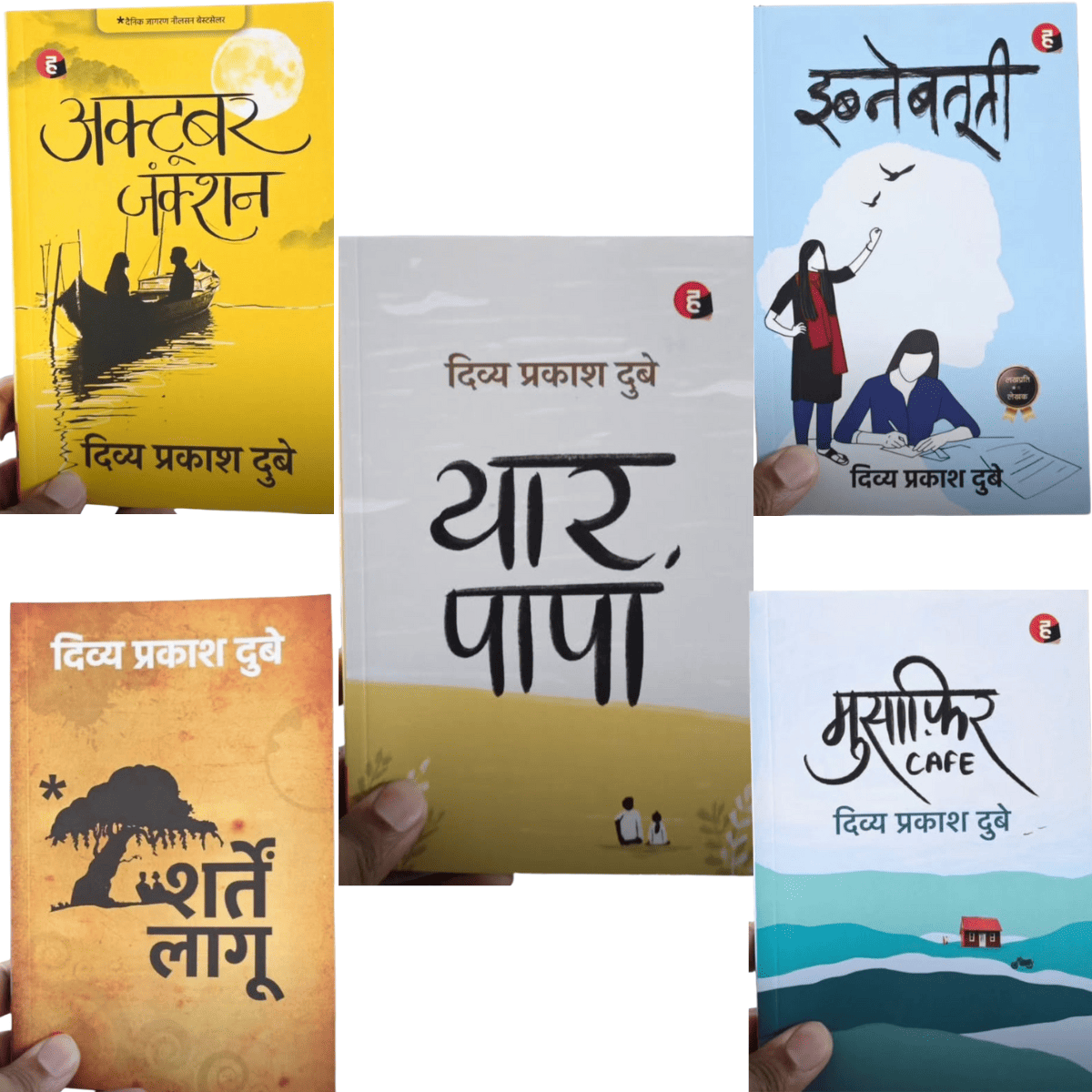 Divya Prakash Dubey All time Best Top 5 Hindi Novels (Combo) – Hindi PDF