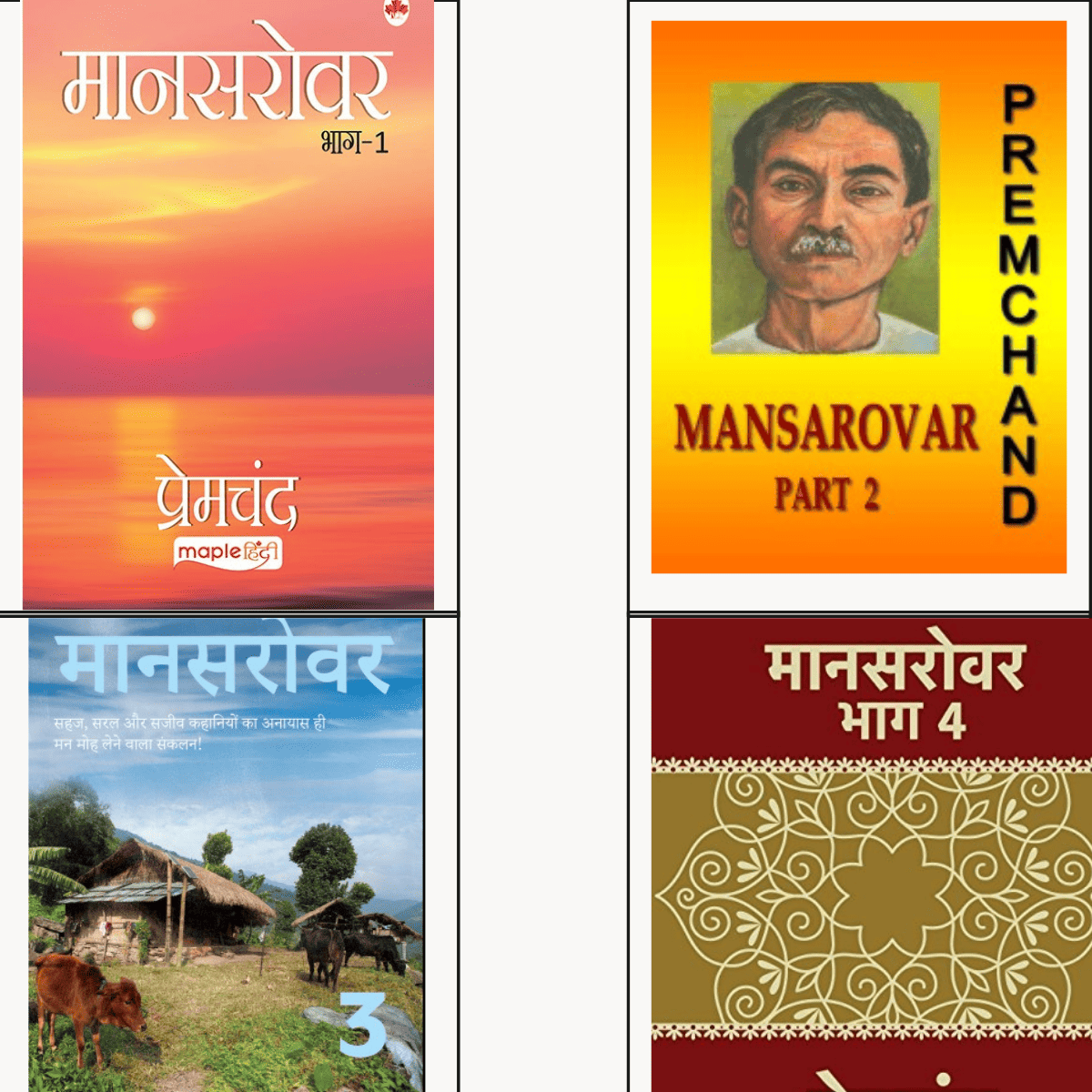 Mansarovar Part 1 to 4 – Complete Collection of Munshi Premchand’s Timeless Stories in Hindi