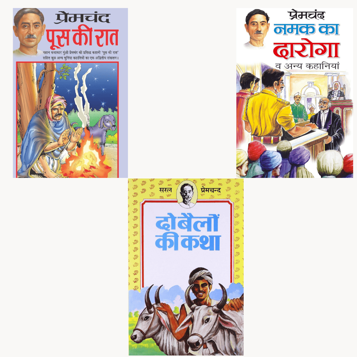 Poos Ki Raat + Namak Ka Daroga + Do Bailon Ki Katha | Munshi Premchand | Hindi Combo PDF
