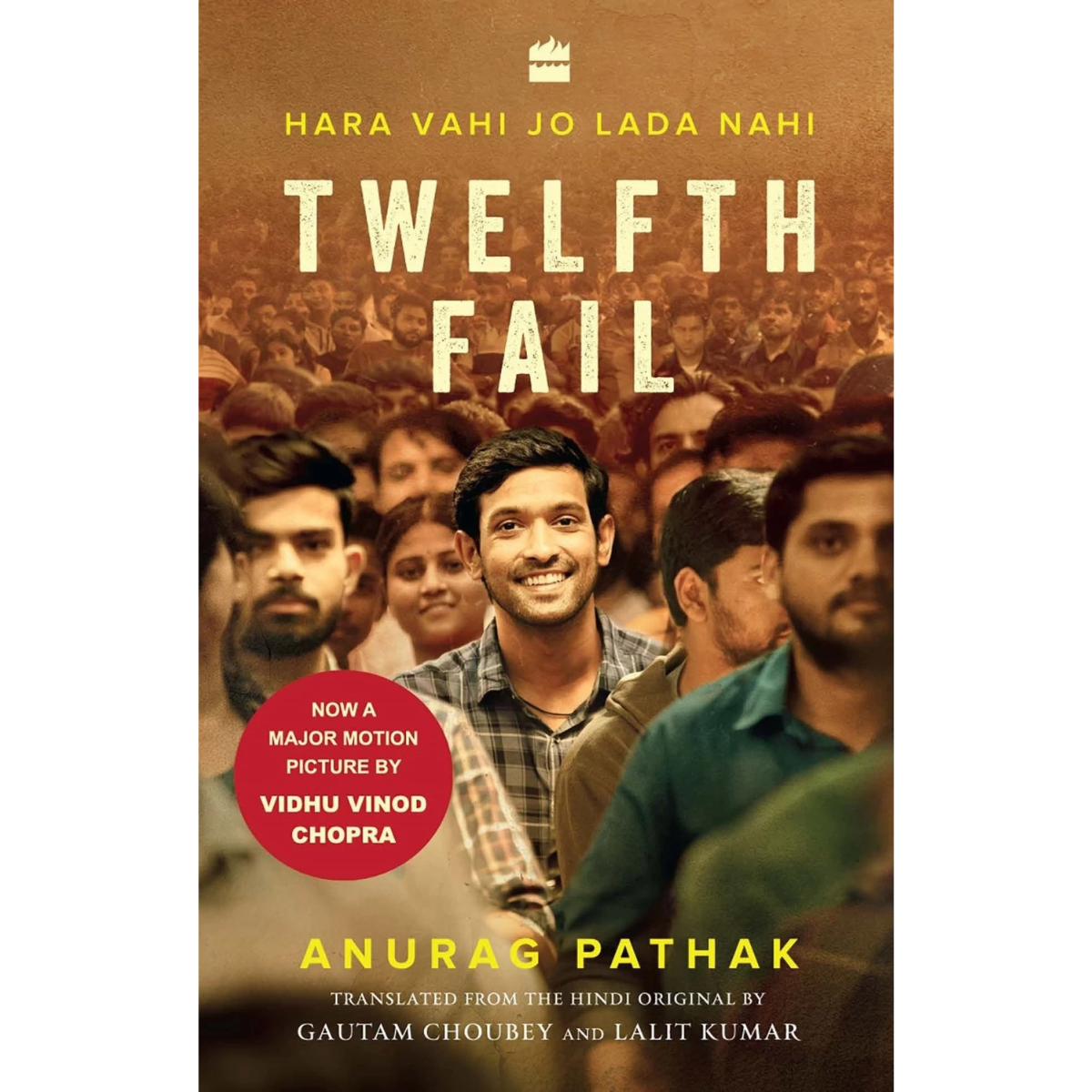12th Fail Hindi PDF By Anurag Pathak