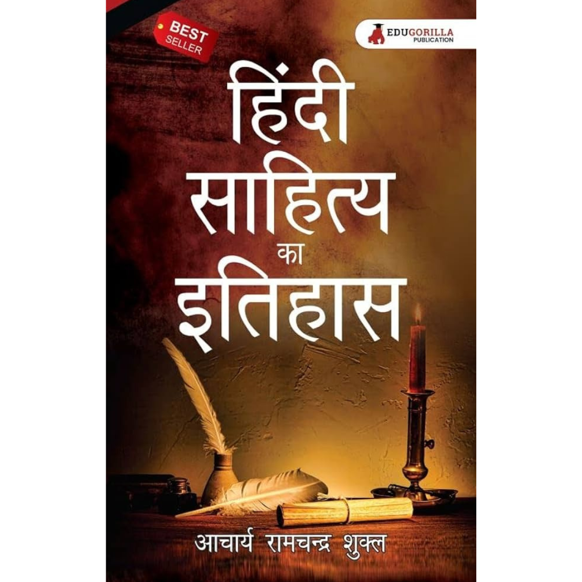 Hindi Sahitya Ka Itihas By Acharya Ramchandra Shukla Hindi PDF
