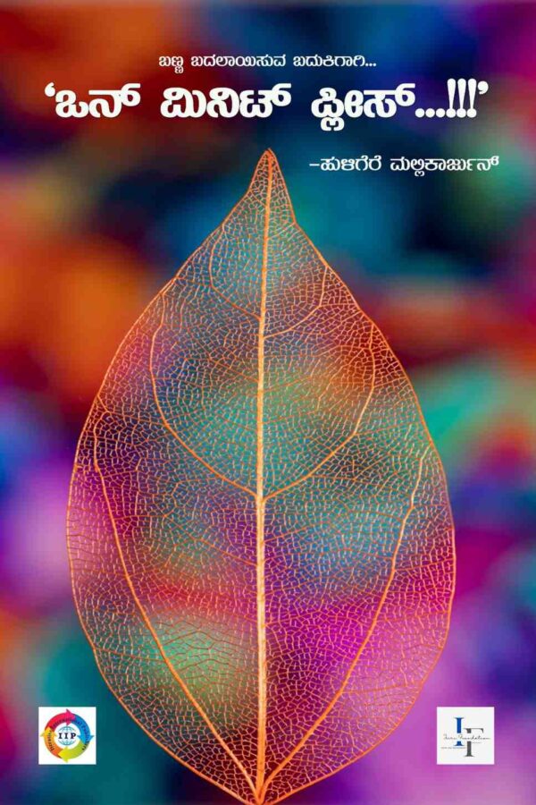 From Pain To Power Journey of Healing From Narcissistic Abuse