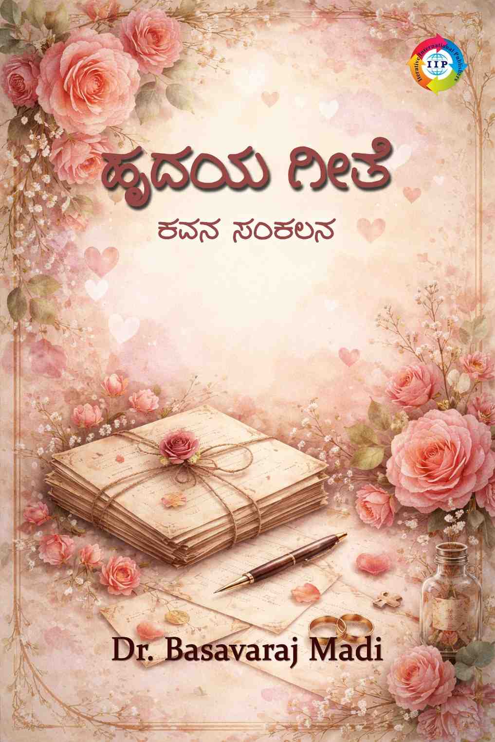 book on sale