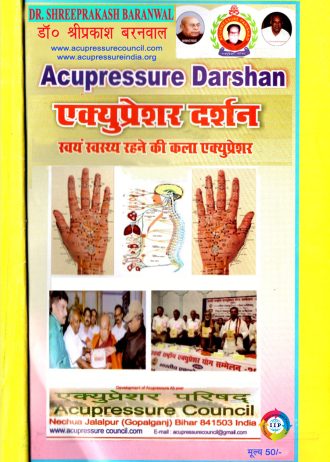 IIP119 FRONT COVER