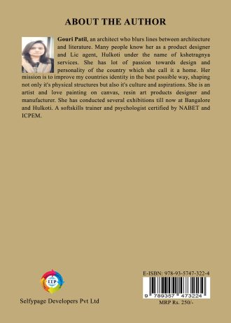 1225 back cover page