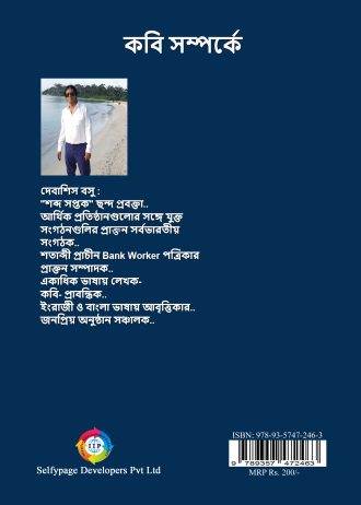 1160 back cover page