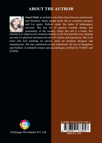 1220 back cover page