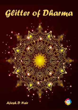 IIP1129 FRONT COVER