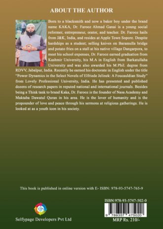 1238 back cover page
