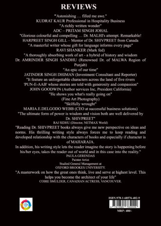 IIP BACK COVER