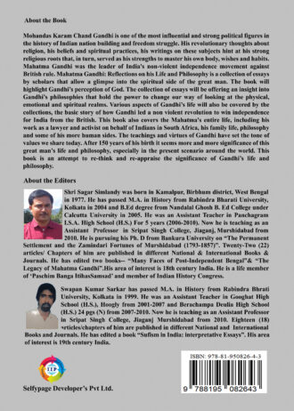 IIP76 BACK COVER