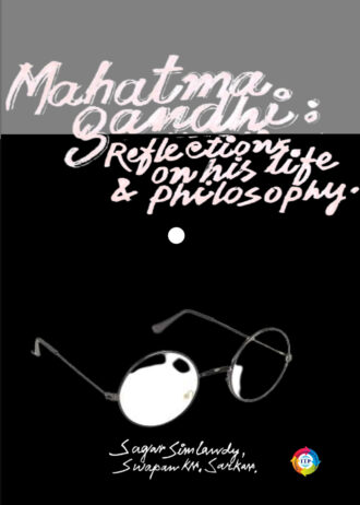 IIP76 FRONT COVER