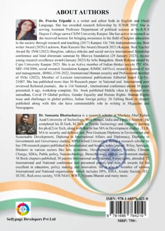 IIP994 BACK COVER
