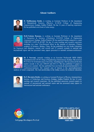 IIP 723 BACK COVER