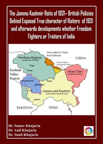 IIP812_2 FRONT COVER