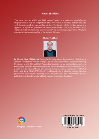 IIP 717 BACK COVER