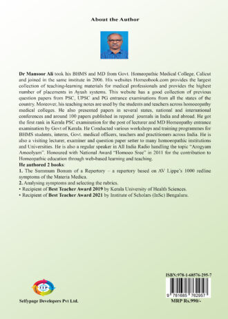 IIP609 BACK COVER