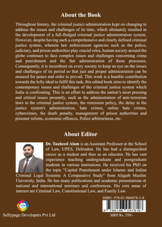 IIP883 BACK COVER