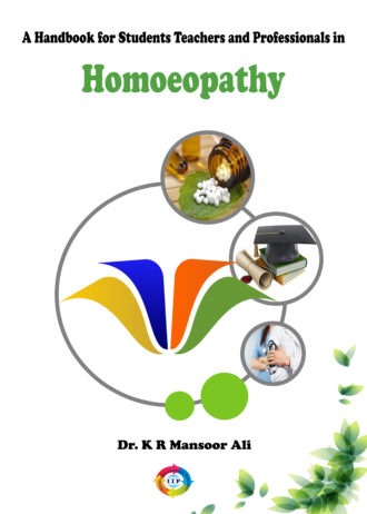 IIP609 FRONT COVER