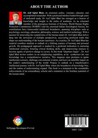 IIP1098 BACK COVER