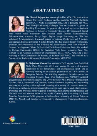 IIP874 BACK COVER