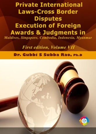 IIP1035 FRONT COVER