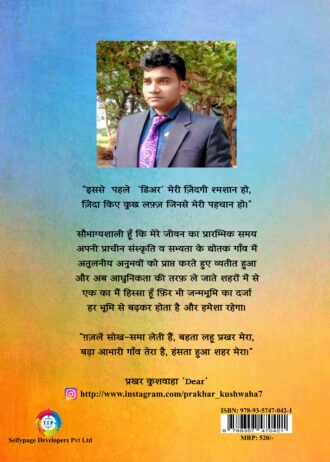 IIP871 BACK COVER