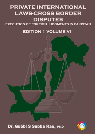 IIP1031 FRONT COVER