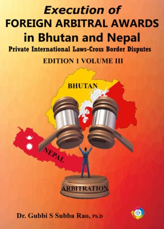 IIP1063 FRONT COVER