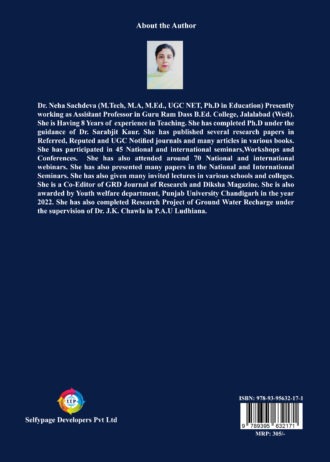 IIP753 BACK COVER