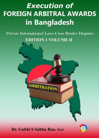 IIP1062 FRONTCOVER