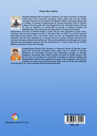 IIP748 BACK COVER