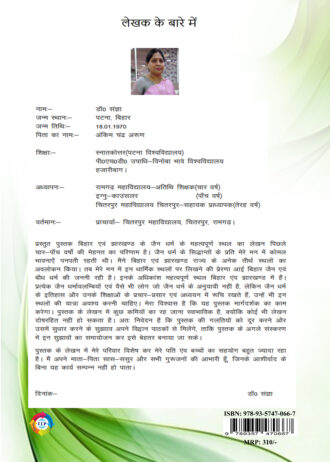 IIP848_1 BACK COVER