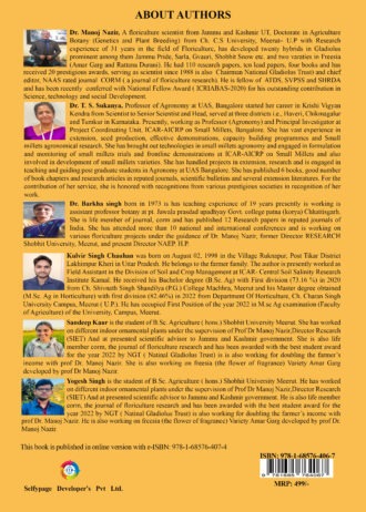 IIP1019 BACK COVER
