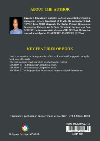 IIP1048 BACK COVER