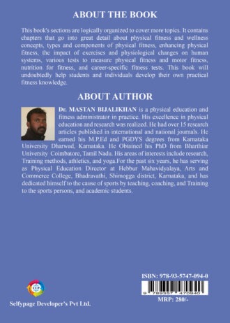 IIP1017 BACK COVER