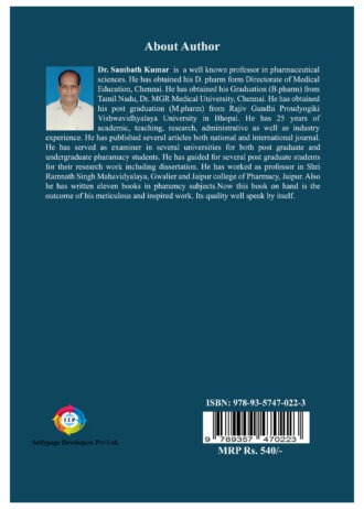 IIP854 BACK COVER
