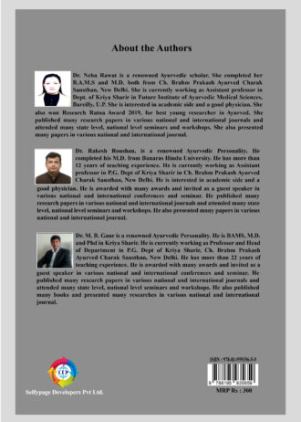 IIP853 BACK COVER
