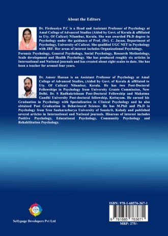 IIP767_1 BACK COVER