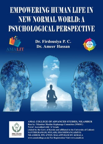 IIP767_2 FRONT COVER