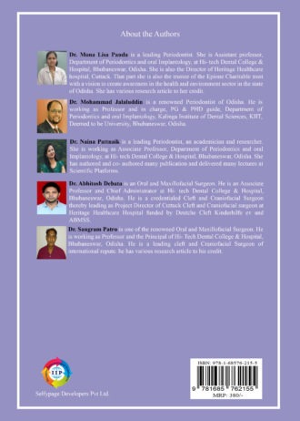 IIP 557 BACK COVER