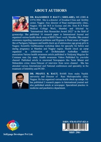 IIP907_1 BACK COVER