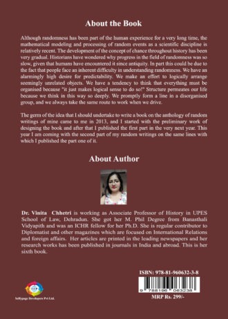 IIP850 BACK COVER