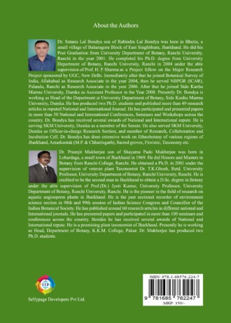 IIP 548 BACK COVER