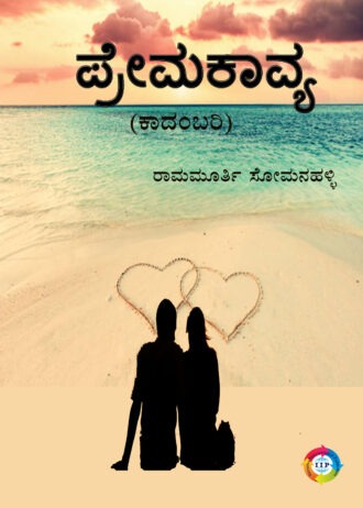 IIP1044 FRONT COVER