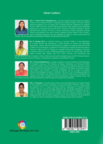 IIP725 BACK COVER
