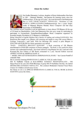 IIP462 BACK COVER