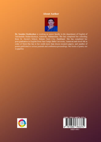 IIP656 BACK COVER
