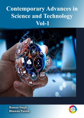IIP455 FRONT COVER
