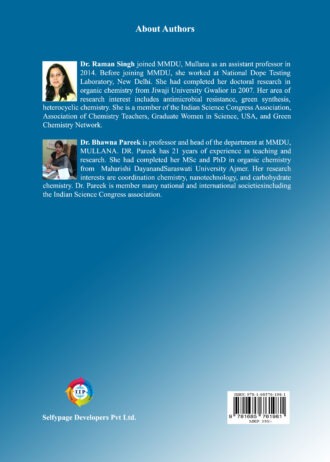 IIP455 BACK COVER